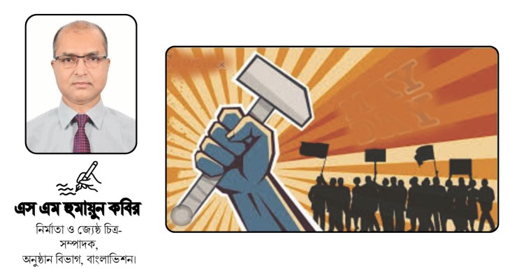 অধিকার আদায়ের রক্তঝরা ইতিহাস